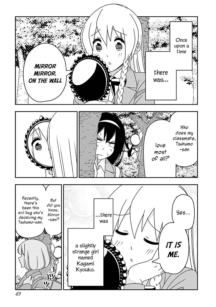 Boku Wa Ohime-Sama Ni Narenai Chapter 14 #1