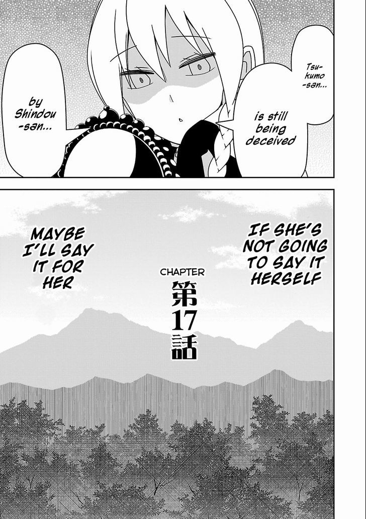 Boku Wa Ohime-Sama Ni Narenai Chapter 17 #3