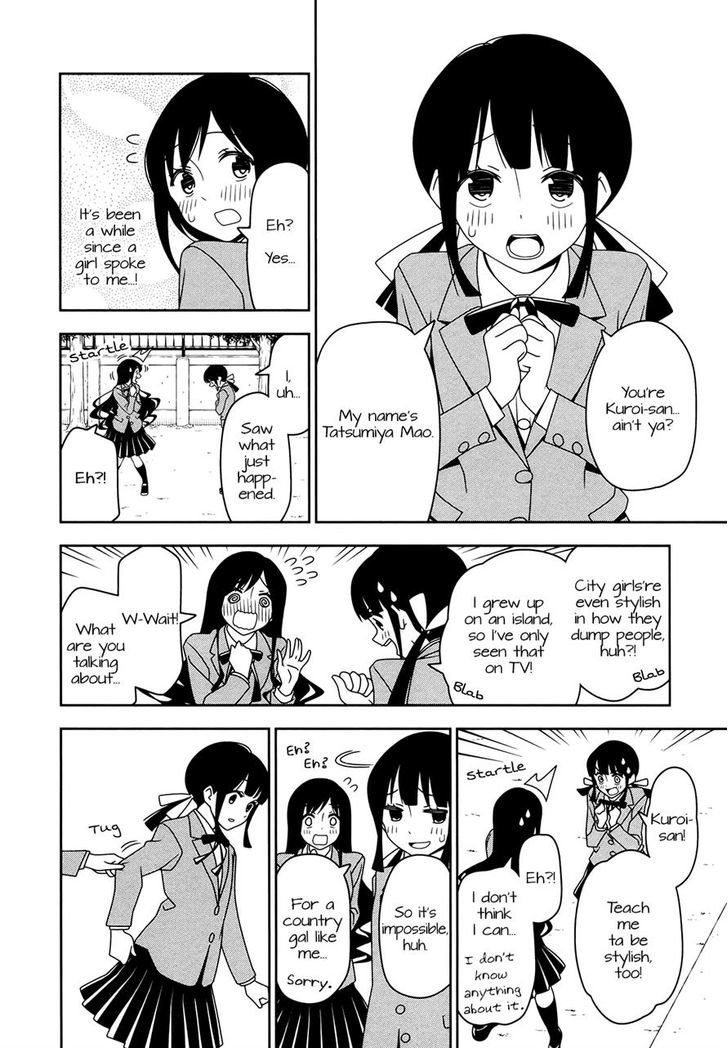 Boku Wa Ohime-Sama Ni Narenai Chapter 6 #2