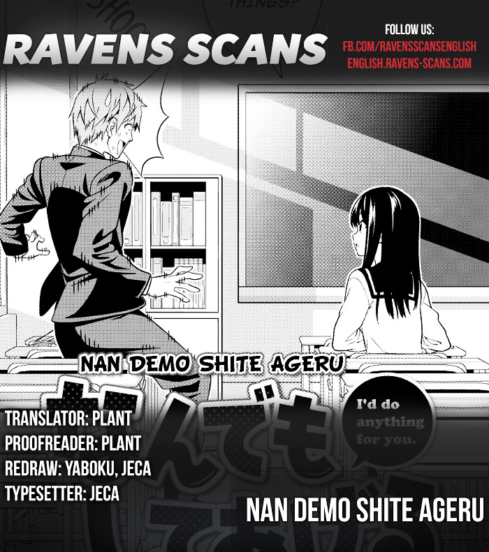 Nan Demo Shite Ageru Chapter 0 #1