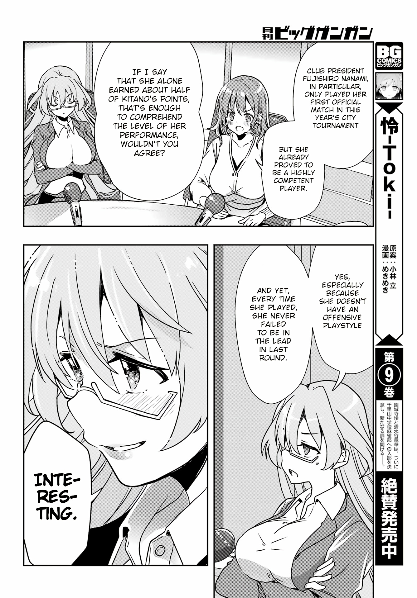 Toki Chapter 68 #4