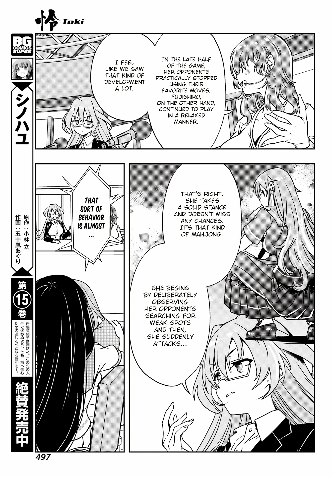 Toki Chapter 68 #5