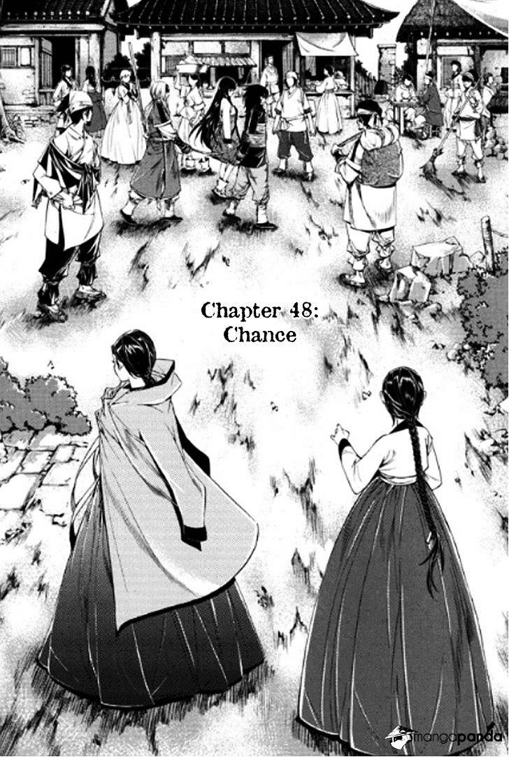 Honorable Baek Dong Soo Chapter 48 #2