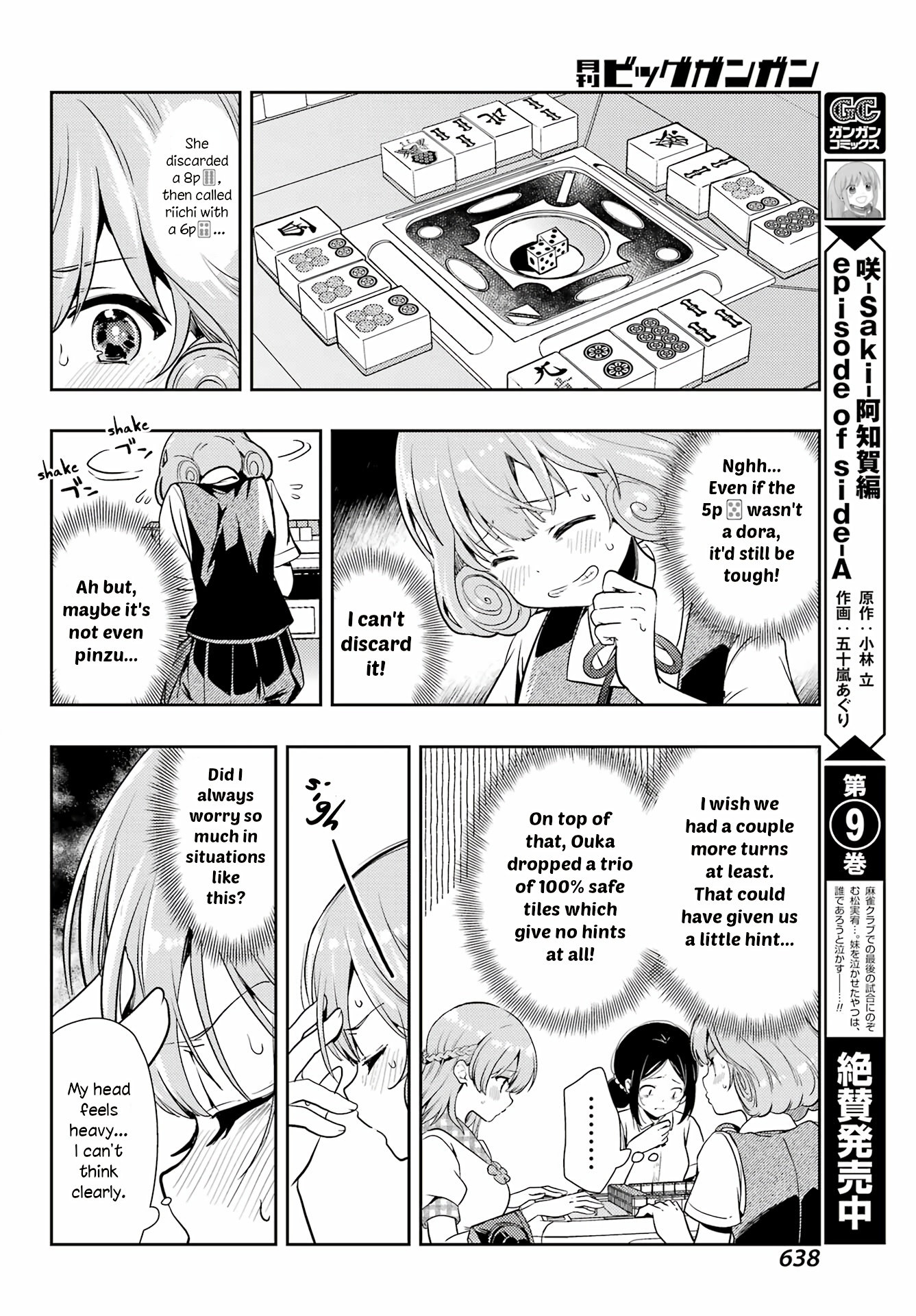 Toki Chapter 67 #4