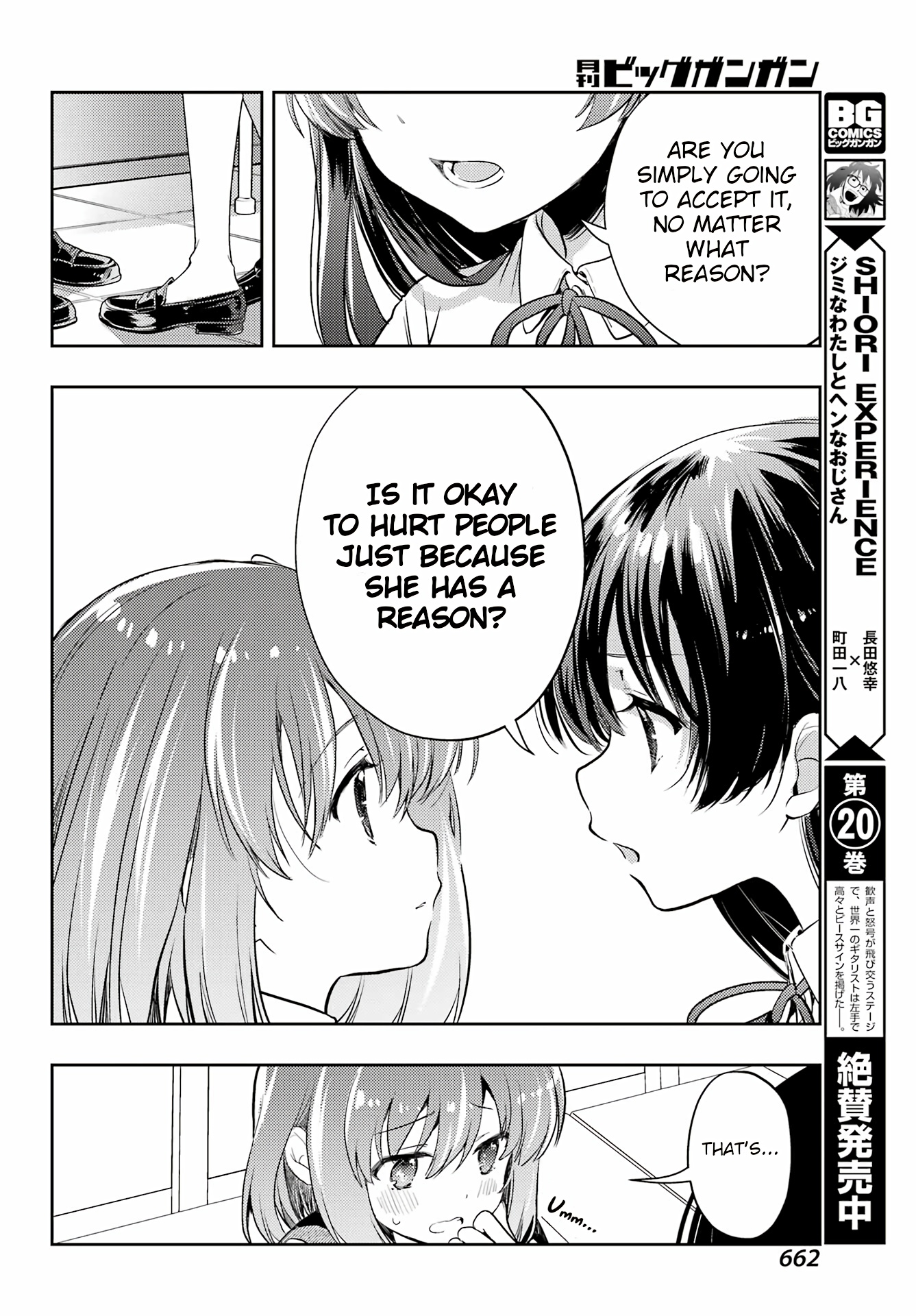 Toki Chapter 67 #27