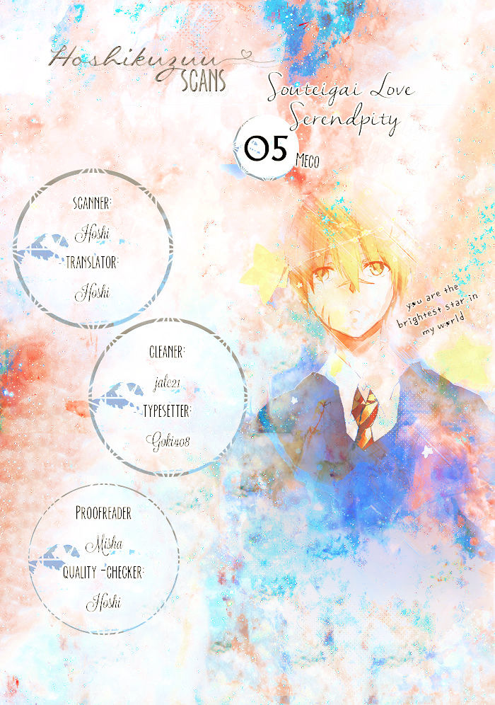 Souteigai Love Serendipity Chapter 5 #1