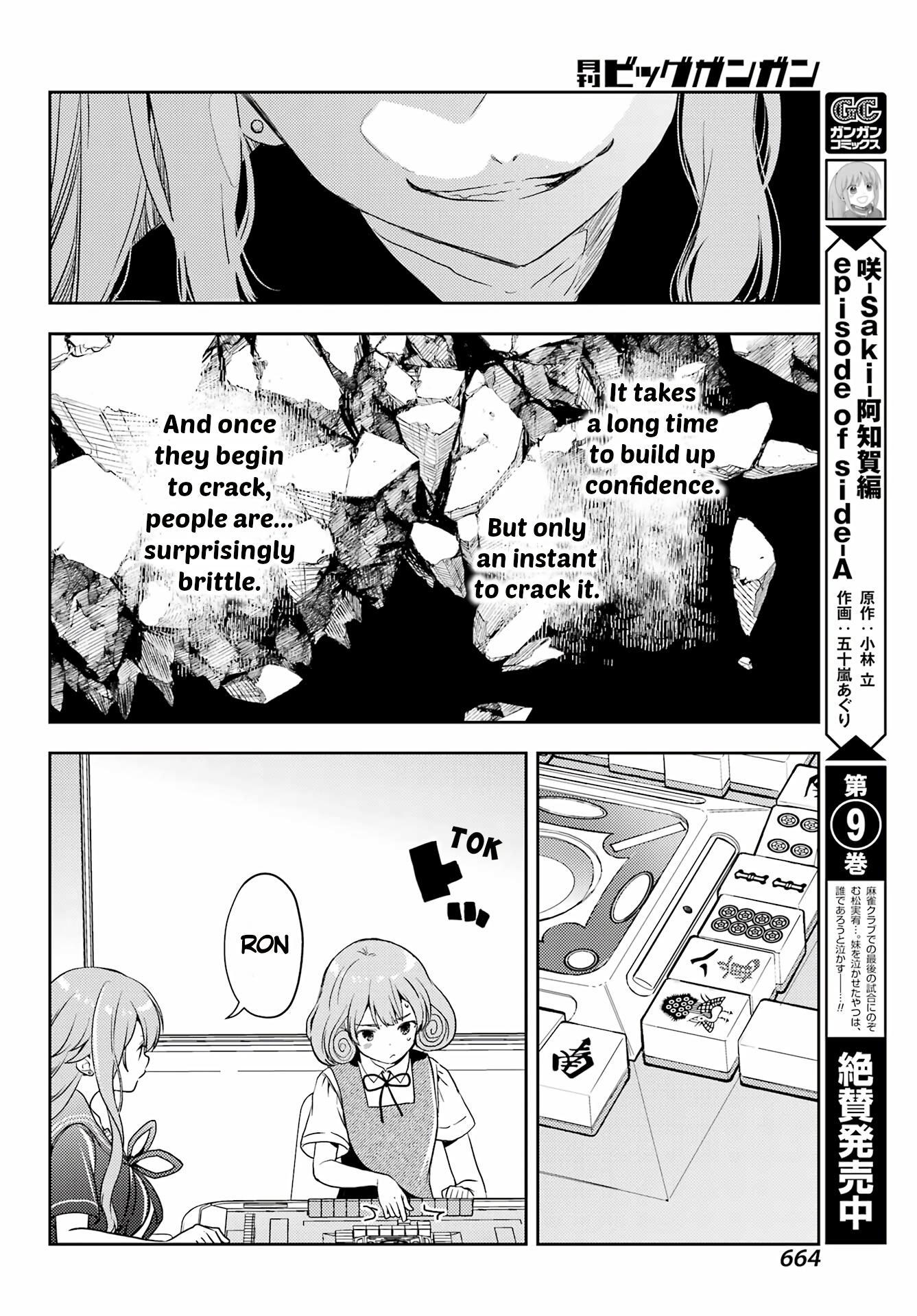 Toki Chapter 65 #9