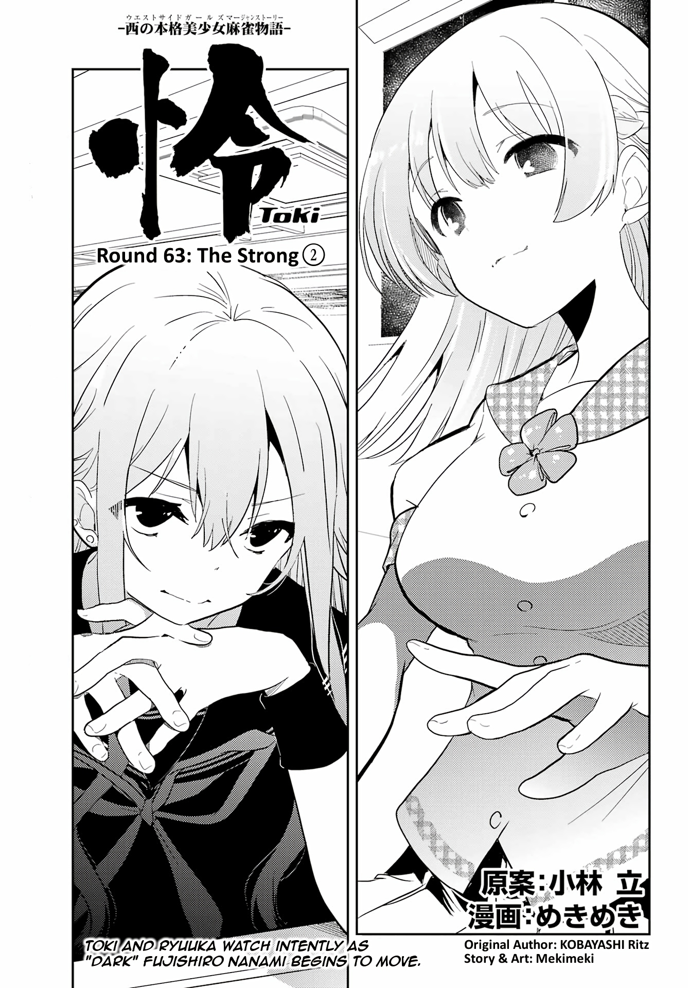 Toki Chapter 63 #1