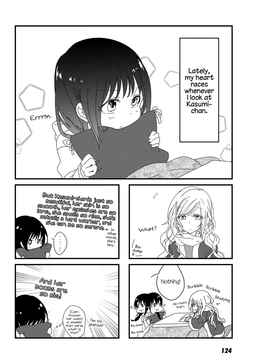 Onedari Shite Mite Chapter 0 #11