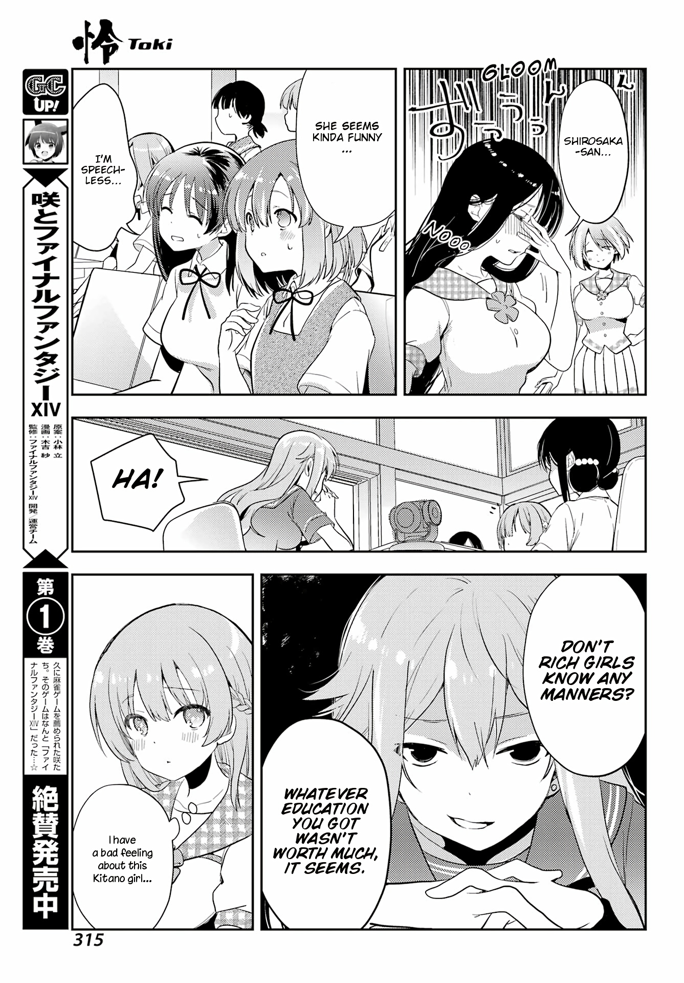 Toki Chapter 62 #11