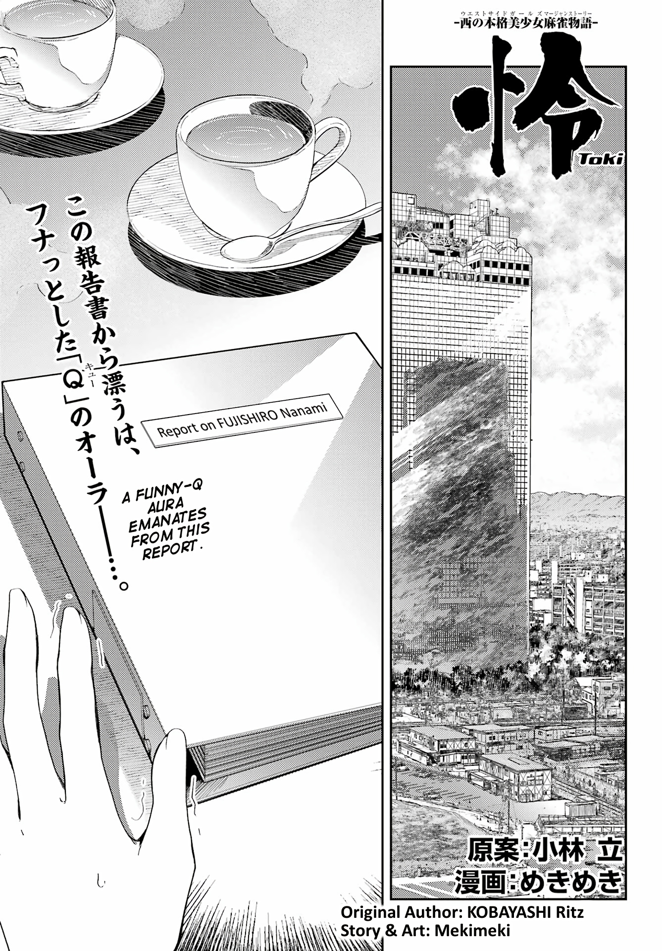 Toki Chapter 61 #1