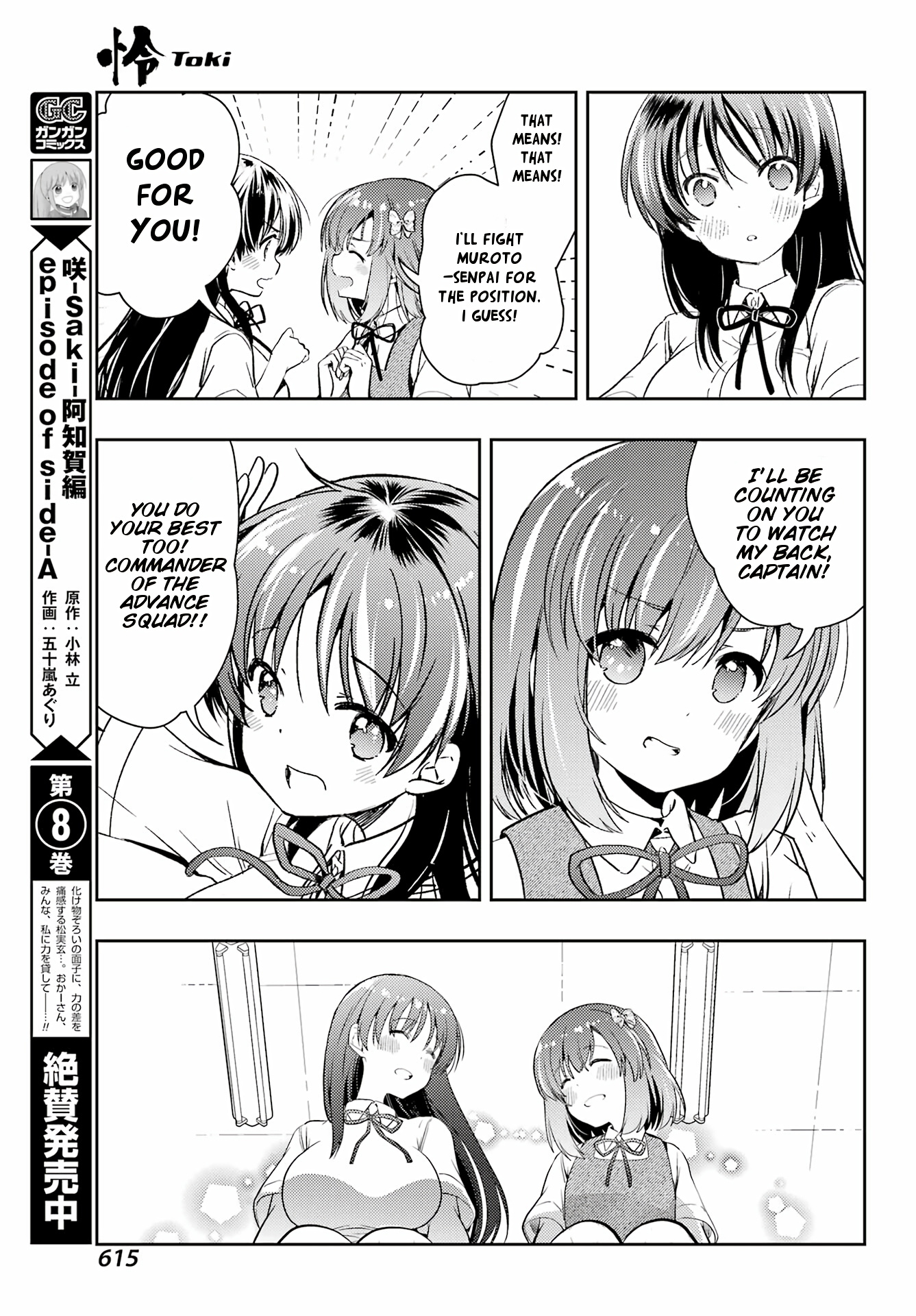 Toki Chapter 61 #10