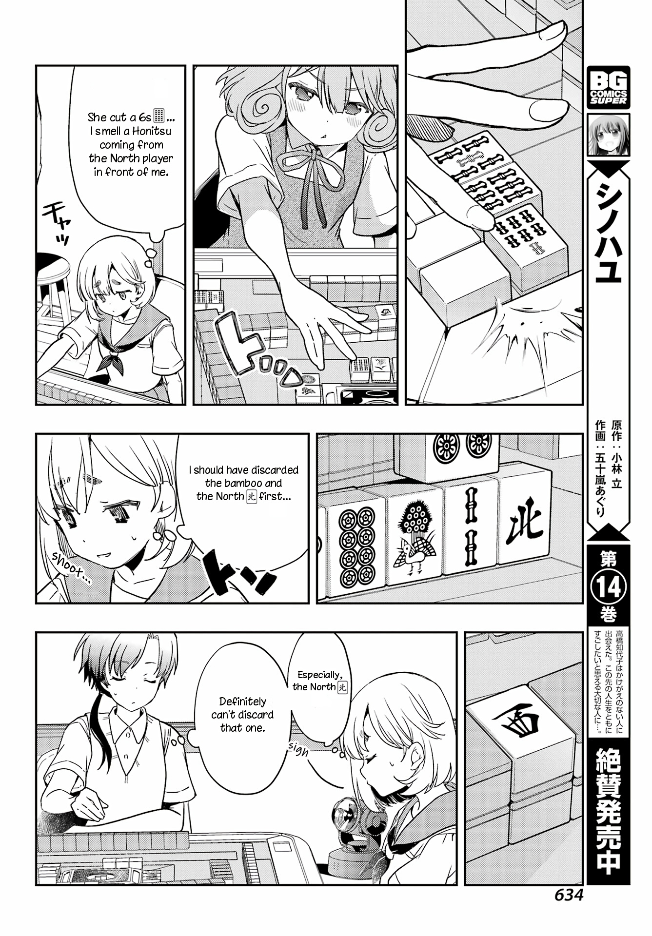 Toki Chapter 60 #6