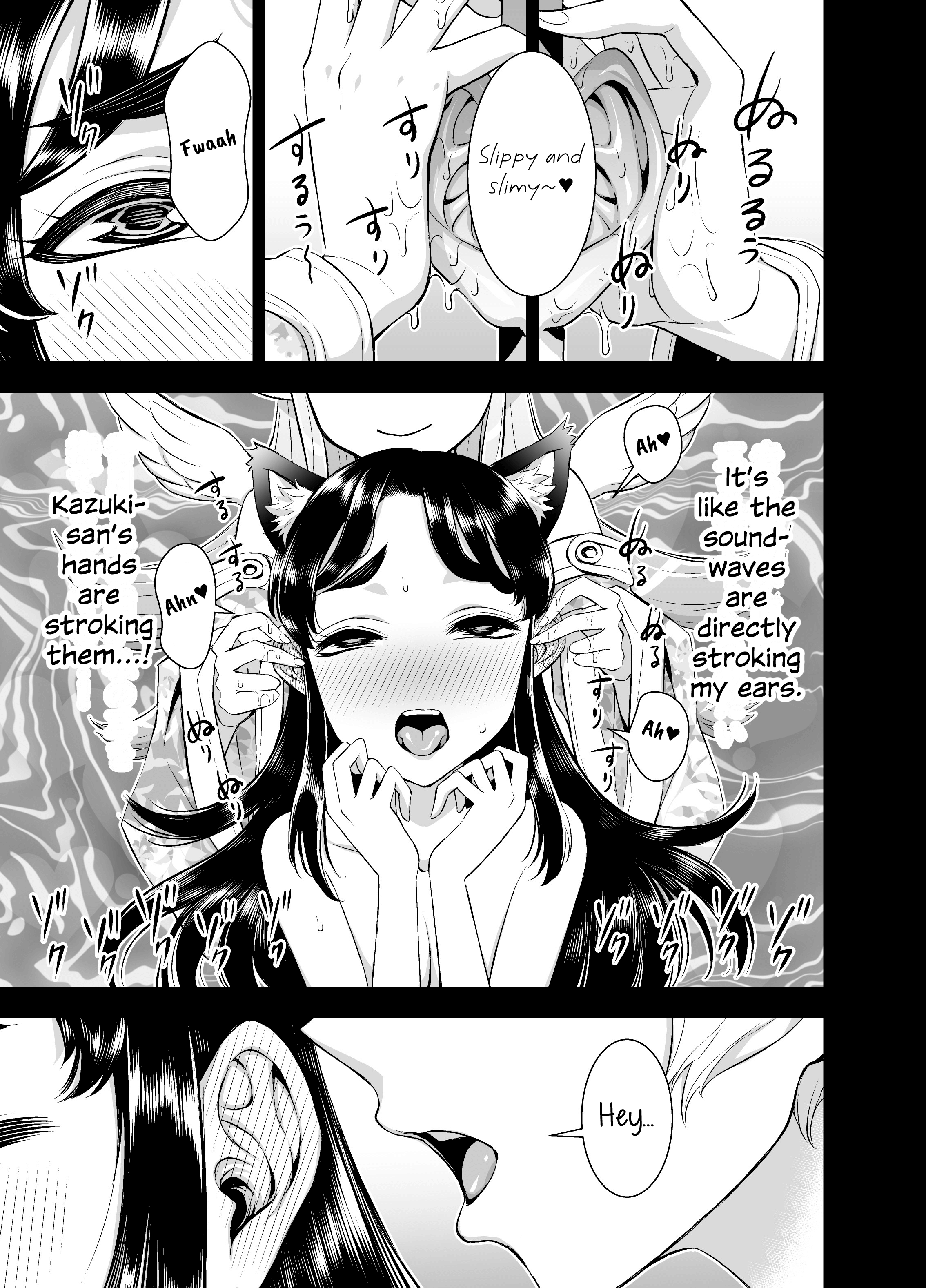 The Class Rep With Weak Ears And The Punk Gyaru-Chan Who Attacks Ears Chapter 8 #3