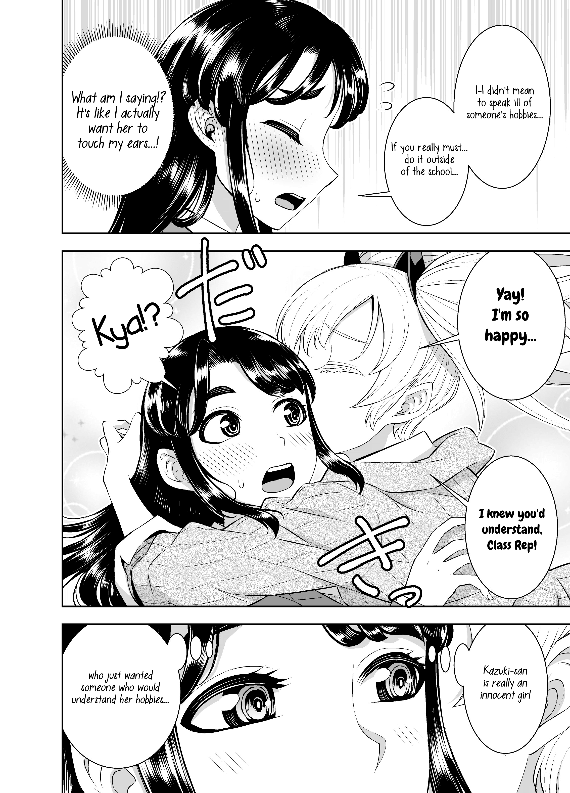 The Class Rep With Weak Ears And The Punk Gyaru-Chan Who Attacks Ears Chapter 6 #1