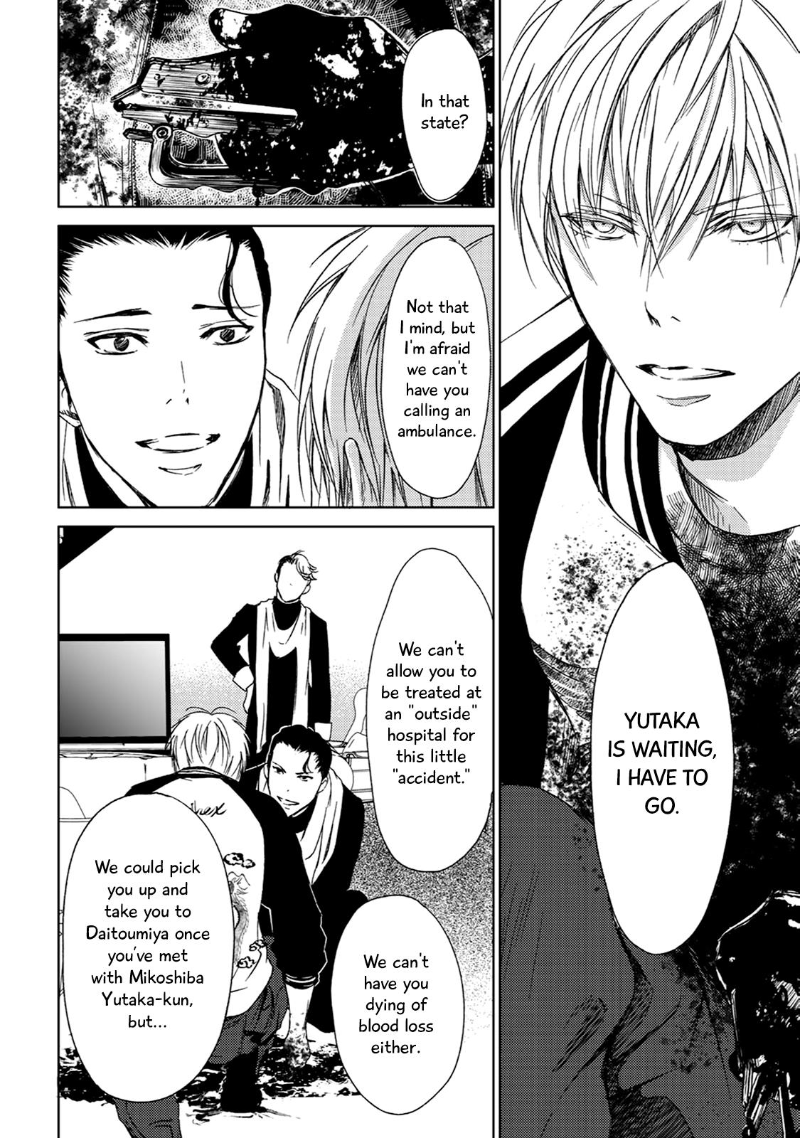 Gift (Ichinose Yuma) Chapter 10.2 #14