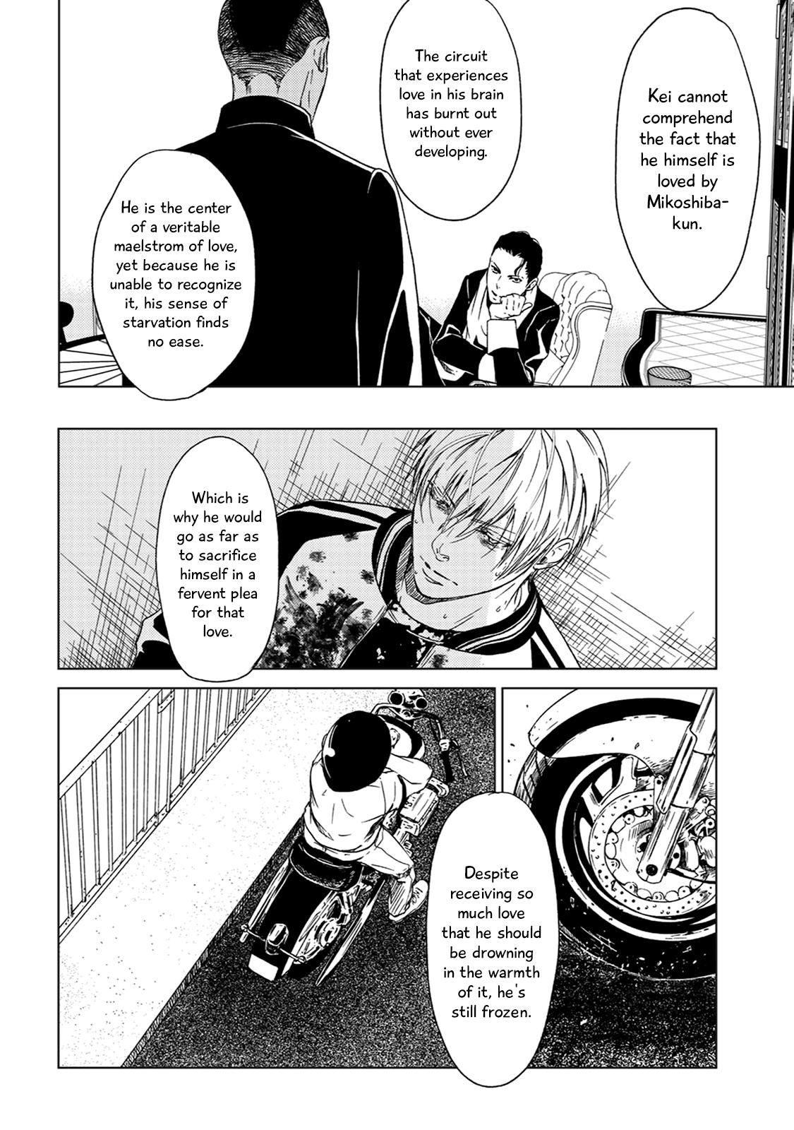 Gift (Ichinose Yuma) Chapter 10.2 #26