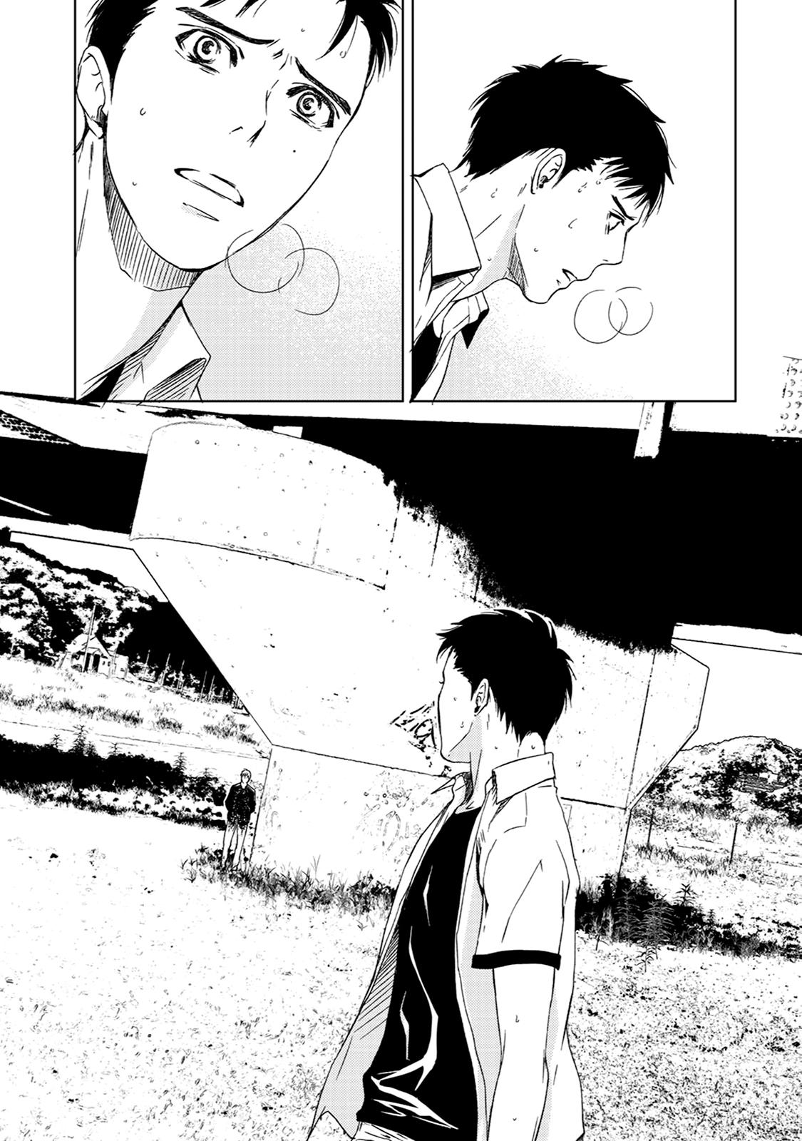 Gift (Ichinose Yuma) Chapter 10.2 #29