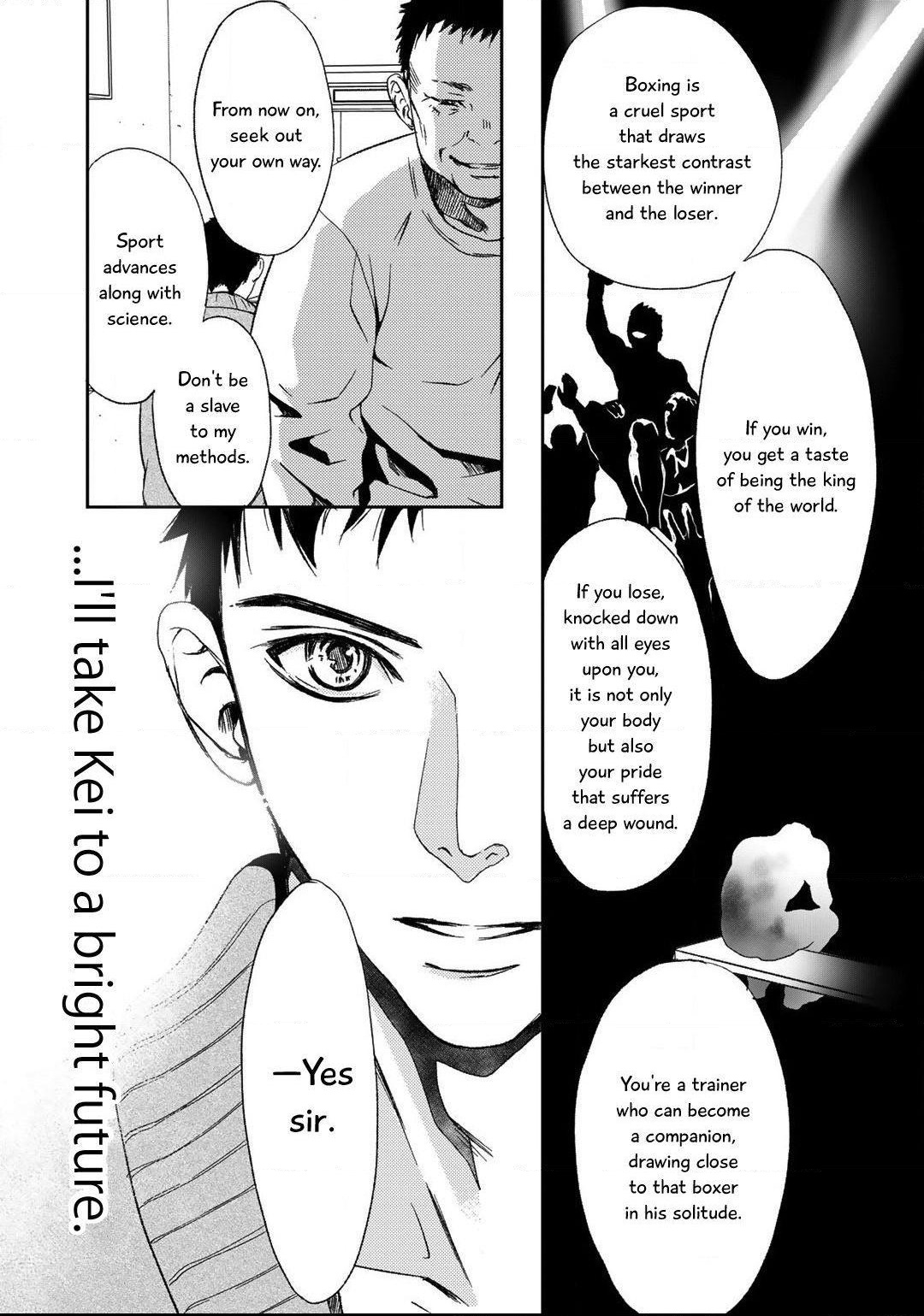 Gift (Ichinose Yuma) Chapter 10.1 #17