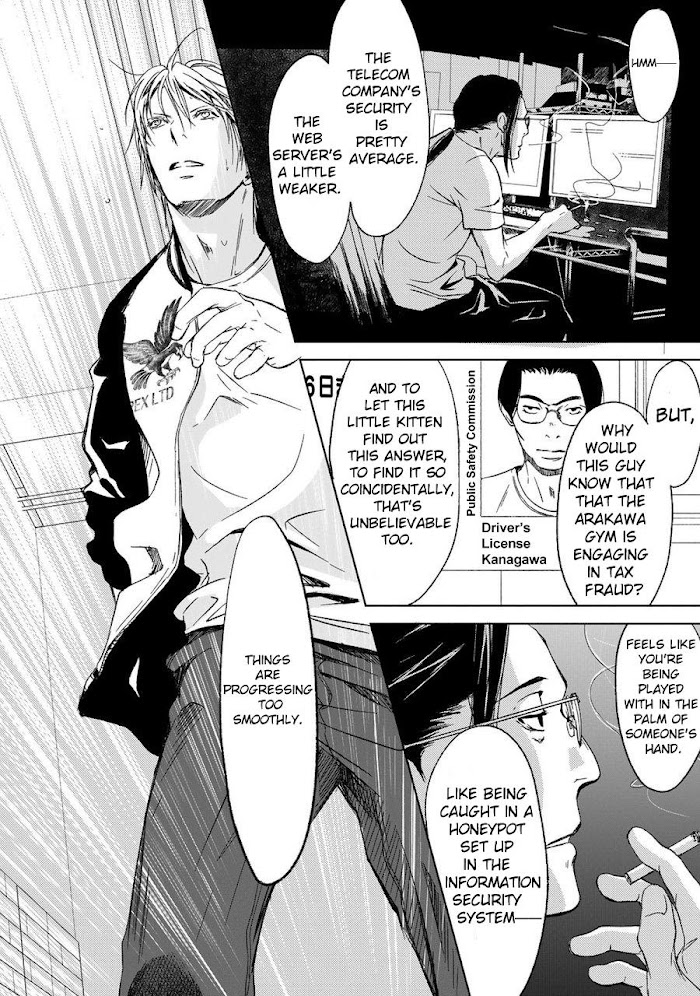 Gift (Ichinose Yuma) Chapter 10 #19