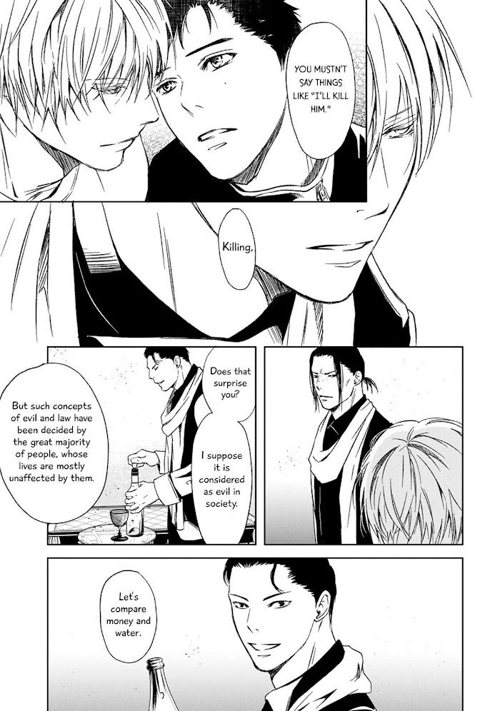 Gift (Ichinose Yuma) Chapter 5.8 #8