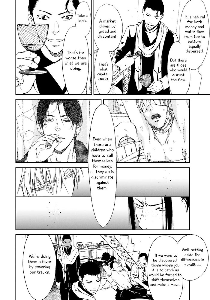 Gift (Ichinose Yuma) Chapter 5.8 #9