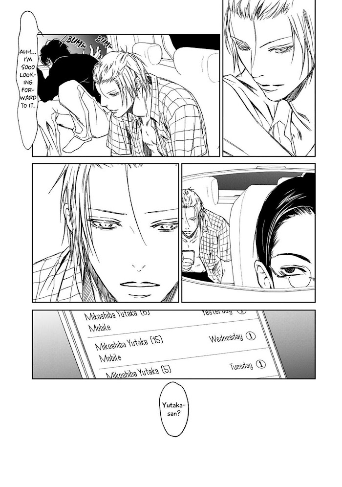 Gift (Ichinose Yuma) Chapter 5.8 #26