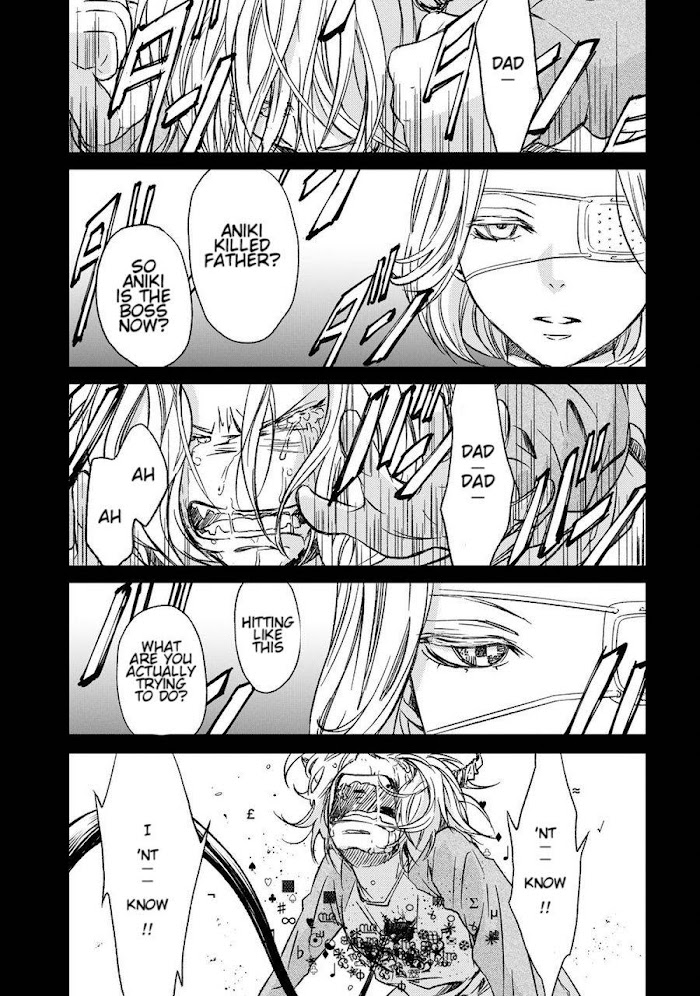 Gift (Ichinose Yuma) Chapter 9 #14