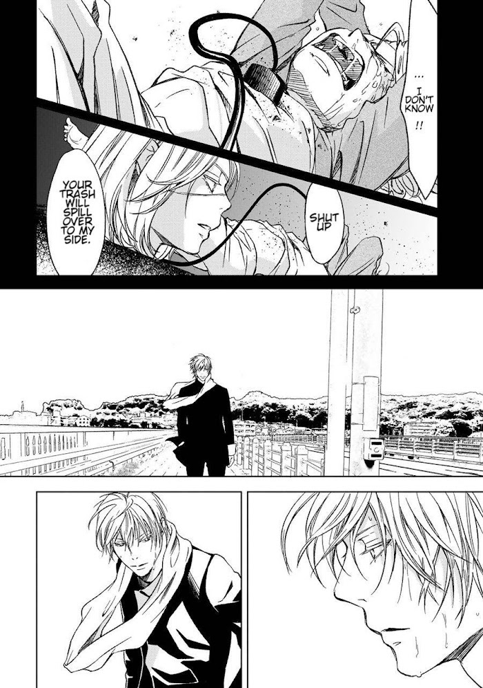 Gift (Ichinose Yuma) Chapter 9 #15