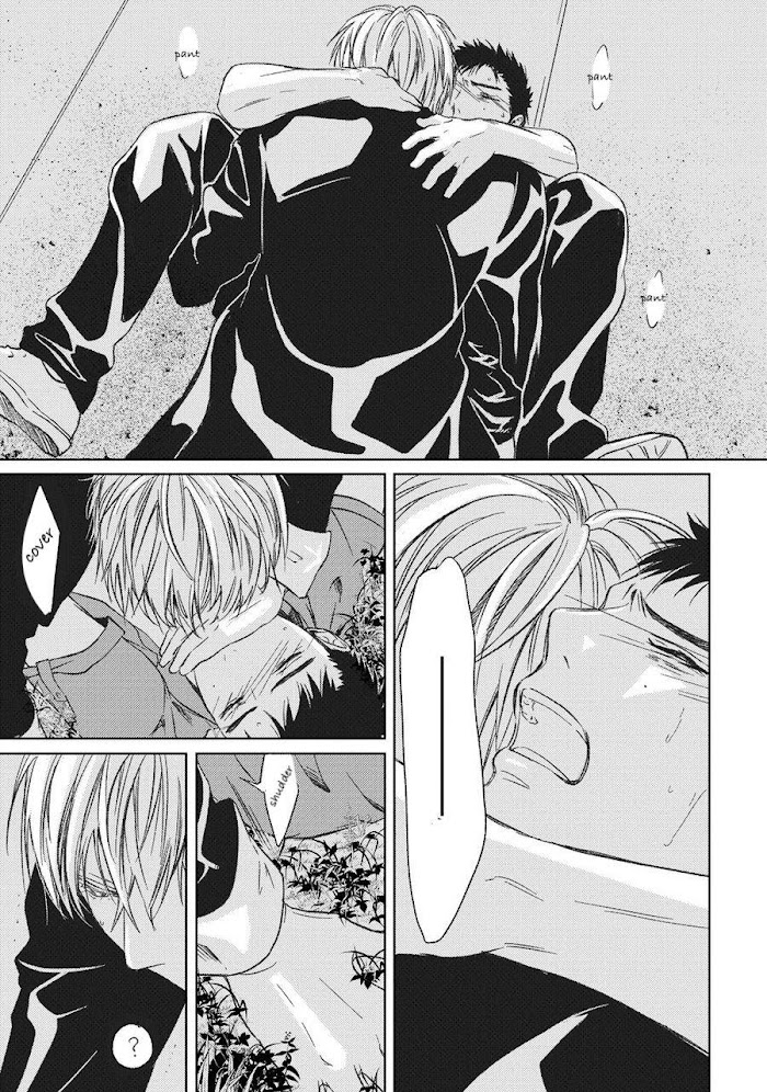 Gift (Ichinose Yuma) Chapter 9 #26