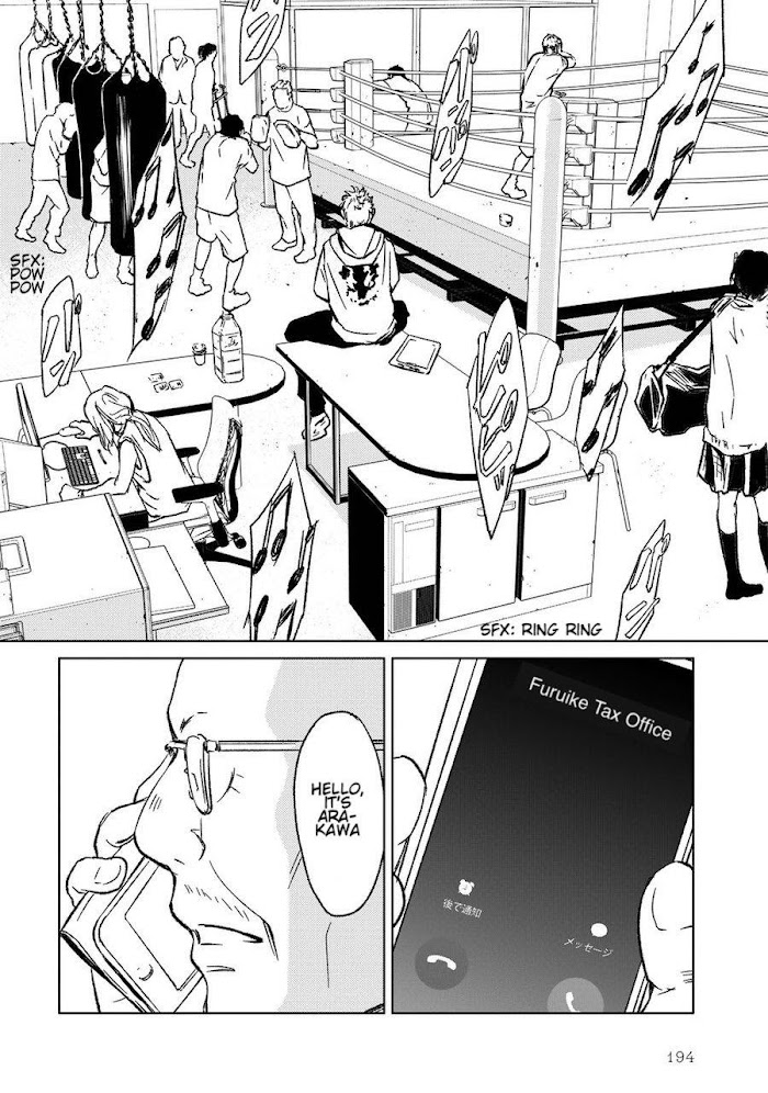 Gift (Ichinose Yuma) Chapter 9 #43