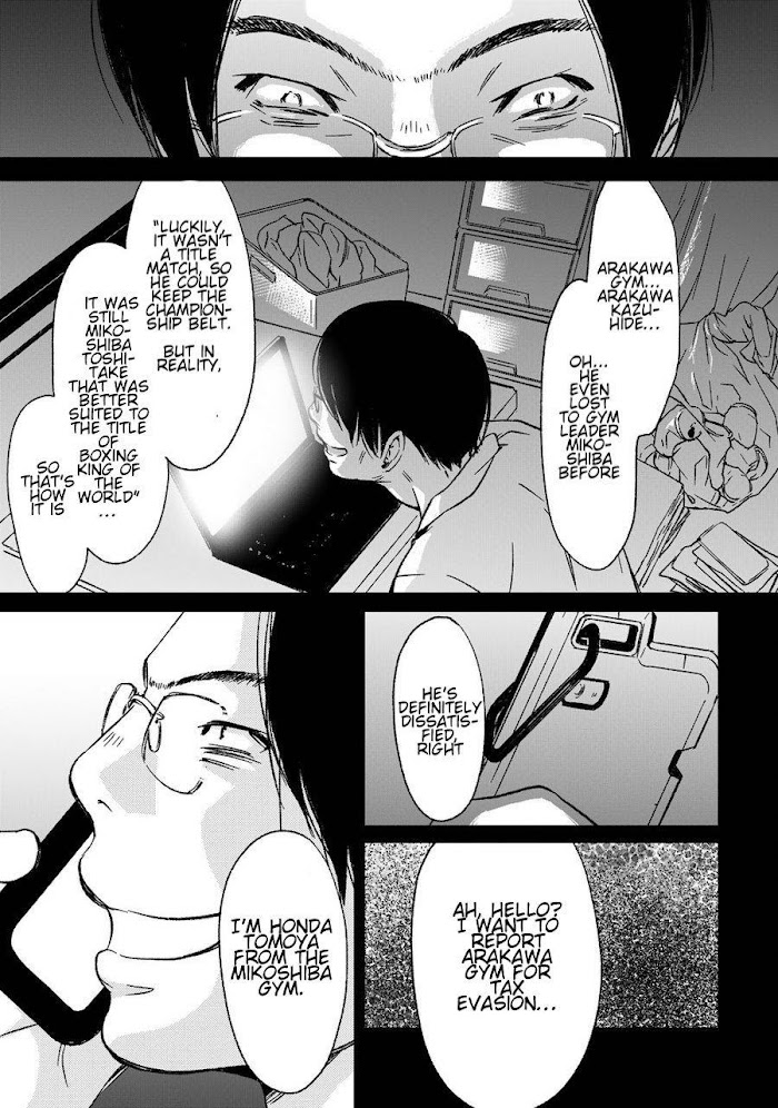 Gift (Ichinose Yuma) Chapter 9 #52