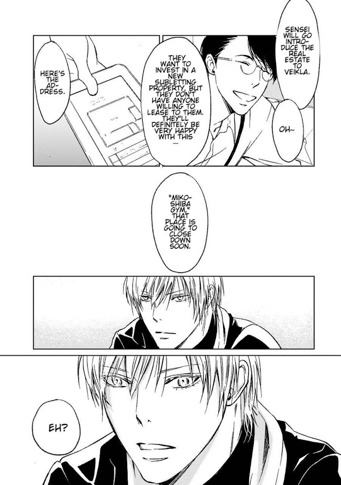 Gift (Ichinose Yuma) Chapter 9 #56