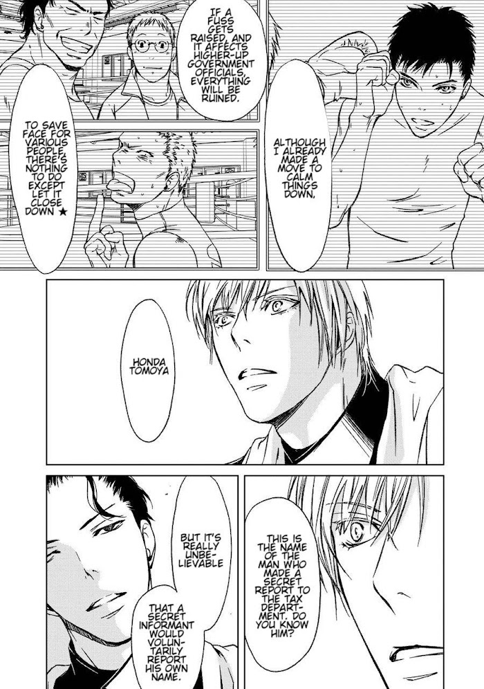 Gift (Ichinose Yuma) Chapter 9 #60