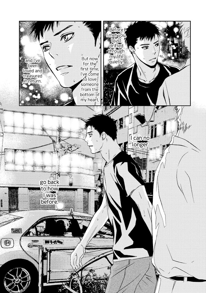 Gift (Ichinose Yuma) Chapter 5.7 #22