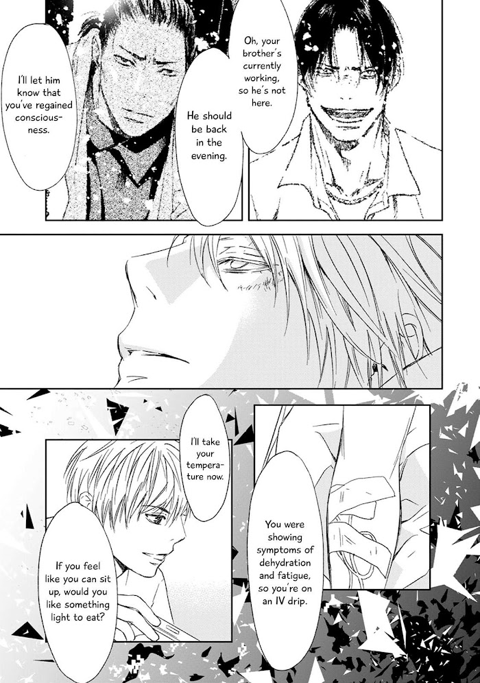 Gift (Ichinose Yuma) Chapter 5.7 #24