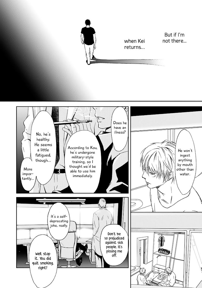 Gift (Ichinose Yuma) Chapter 5.7 #31