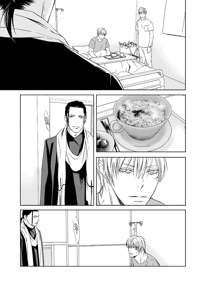 Gift (Ichinose Yuma) Chapter 5.7 #34