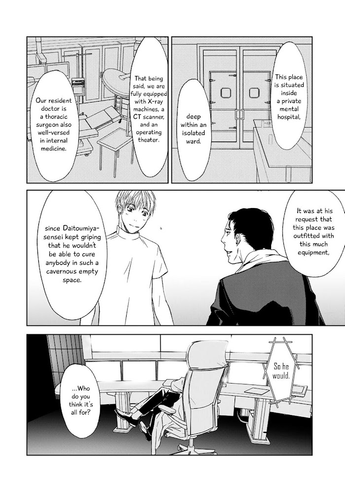 Gift (Ichinose Yuma) Chapter 5.7 #43