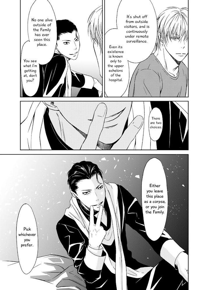 Gift (Ichinose Yuma) Chapter 5.7 #44