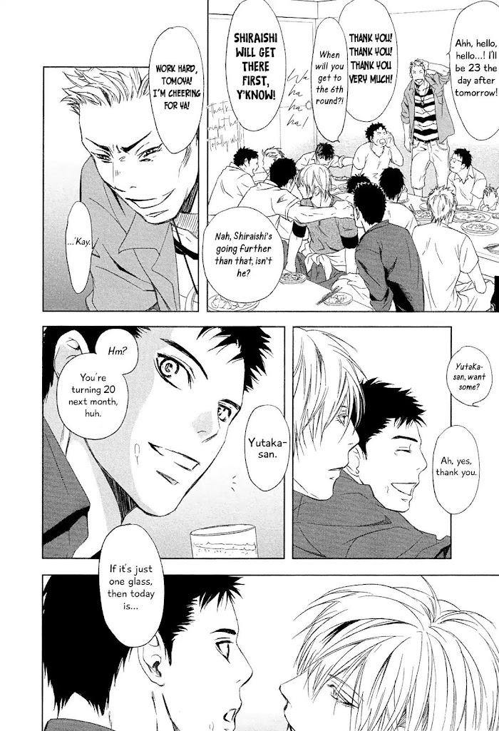 Gift (Ichinose Yuma) Chapter 5.6 #21