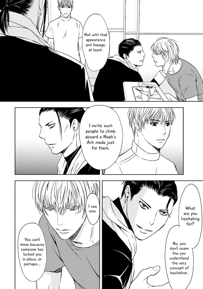 Gift (Ichinose Yuma) Chapter 5.7 #53