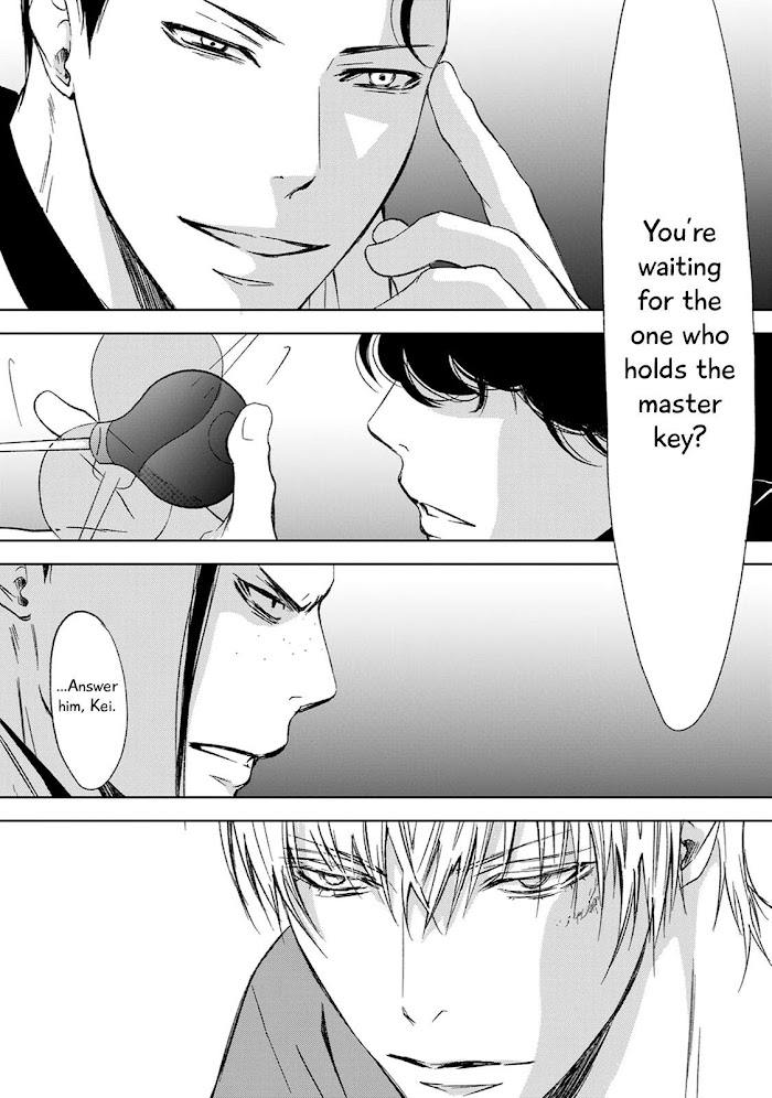 Gift (Ichinose Yuma) Chapter 5.7 #54