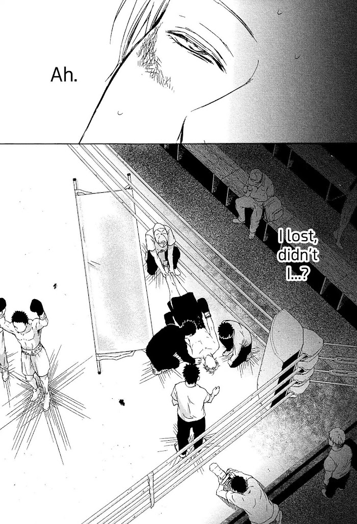 Gift (Ichinose Yuma) Chapter 5.6 #37