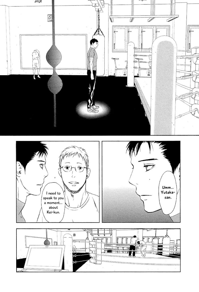 Gift (Ichinose Yuma) Chapter 5.6 #39