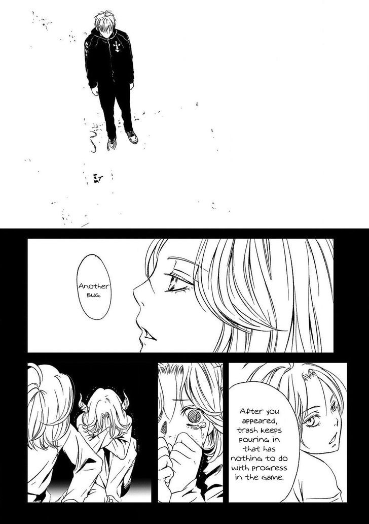 Gift (Ichinose Yuma) Chapter 4 #30