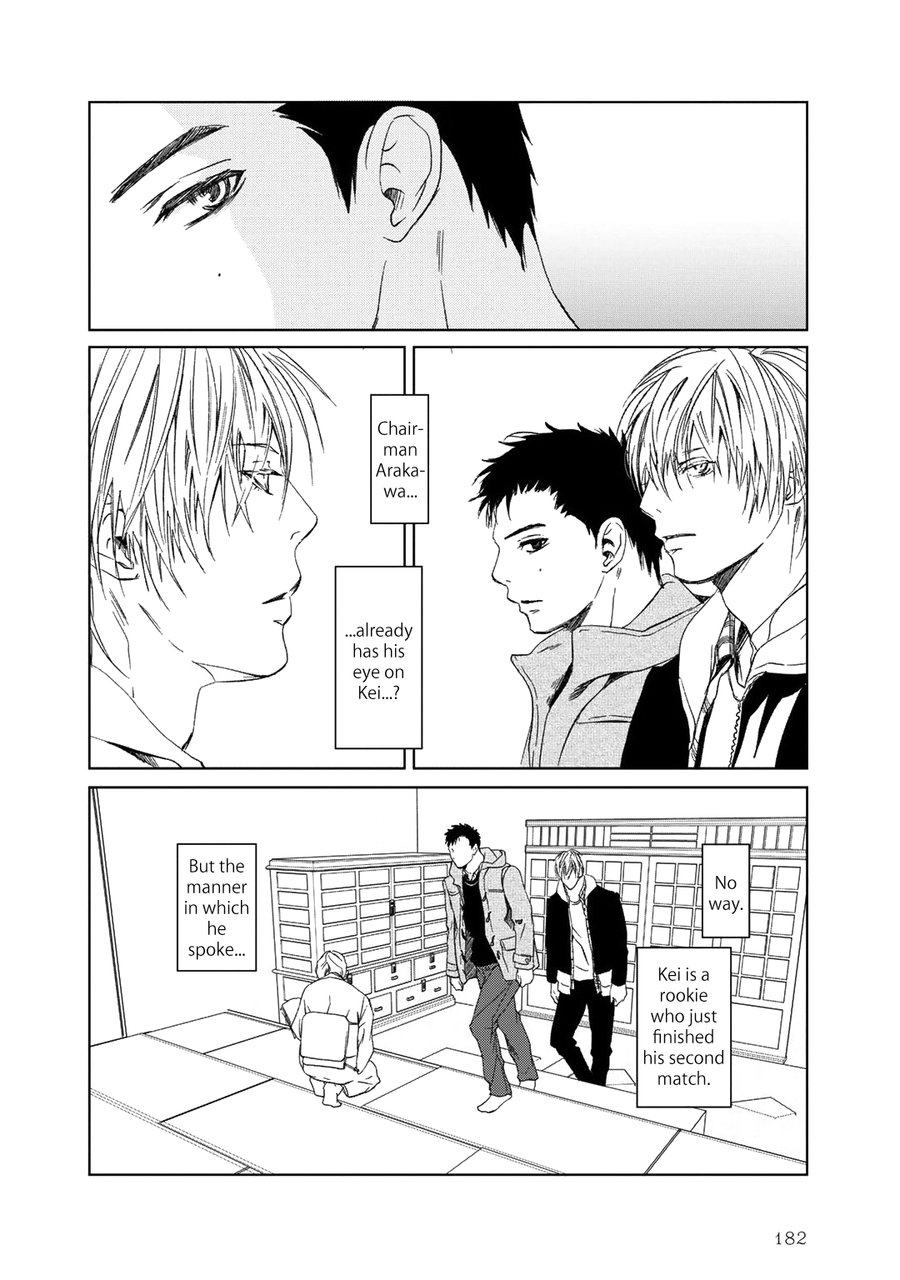 Gift (Ichinose Yuma) Chapter 5 #5