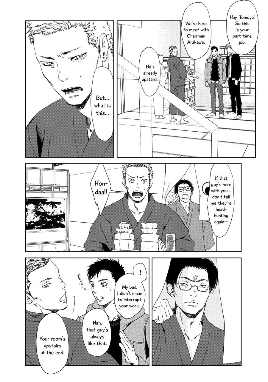 Gift (Ichinose Yuma) Chapter 5 #7