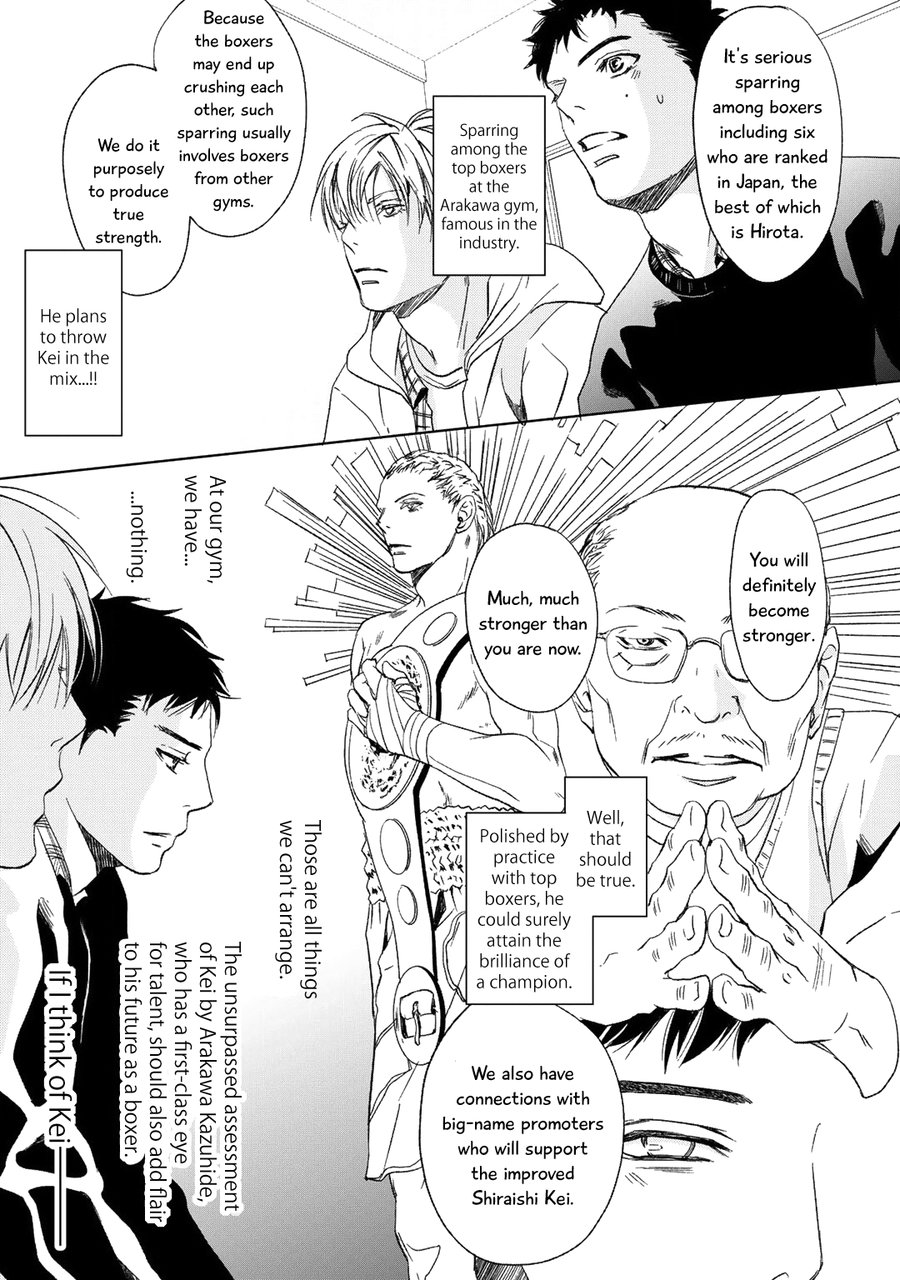 Gift (Ichinose Yuma) Chapter 5 #14