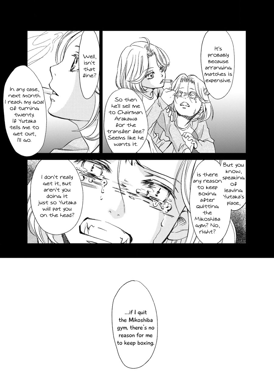 Gift (Ichinose Yuma) Chapter 5 #20